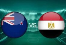 مشاهدة مباراة مصر ونيوزيلندا